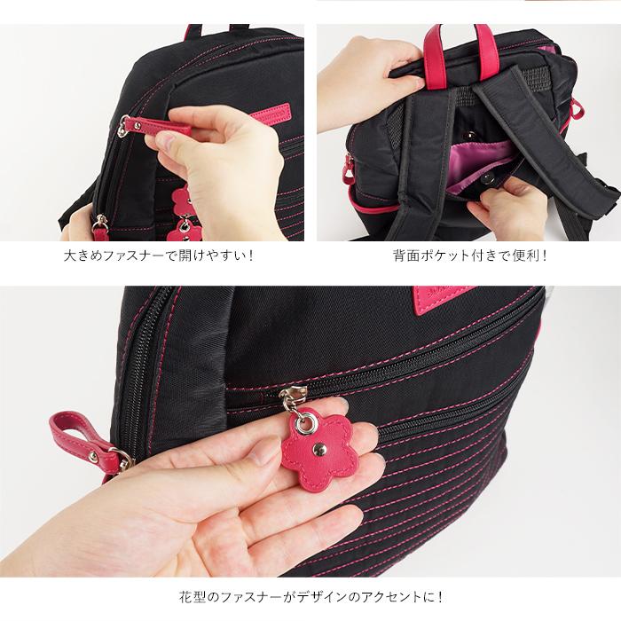 BORSETTIAMO PLANTURE 撥水リュック リュックサック デイパック