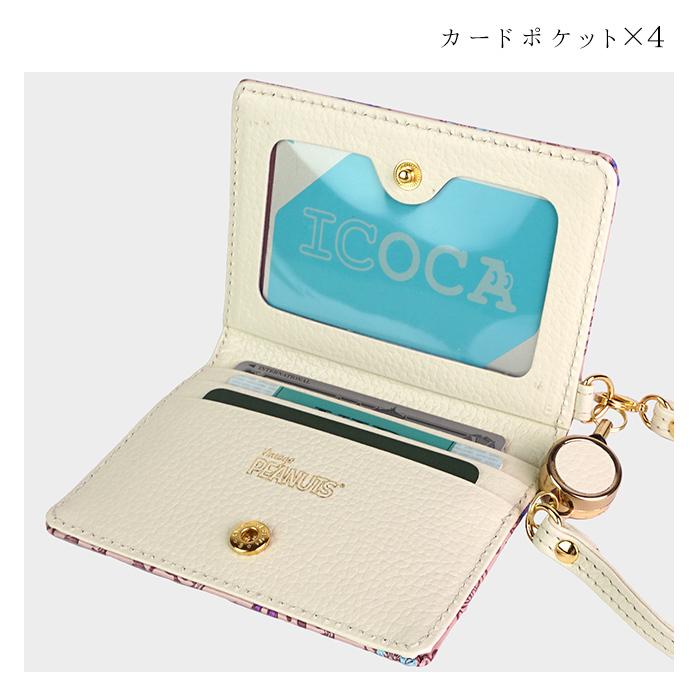 二つ折りパスケース スヌーピー Peanuts 定期入れ レディース 本革 文庫革 日本製 国産 リール付き 手染め 手描き キャラクター 友禅文庫 イーモノ 通販 Yahoo ショッピング