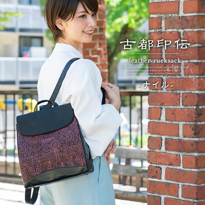 古都印伝　バック 本革 鹿革 日本製 和風 古都印伝 バッグ ショルダーバッグ レディース 花火 本革 鹿革