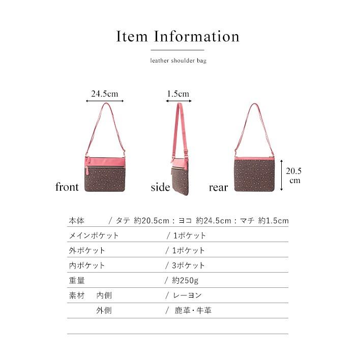 古都印伝 バッグ ショルダーバッグ レディース 花火 本革 鹿革 日本製