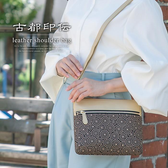 古都印伝　バック 本革 鹿革 日本製 和風 古都印伝 バッグ ショルダーバッグ レディース 花火 本革 鹿革