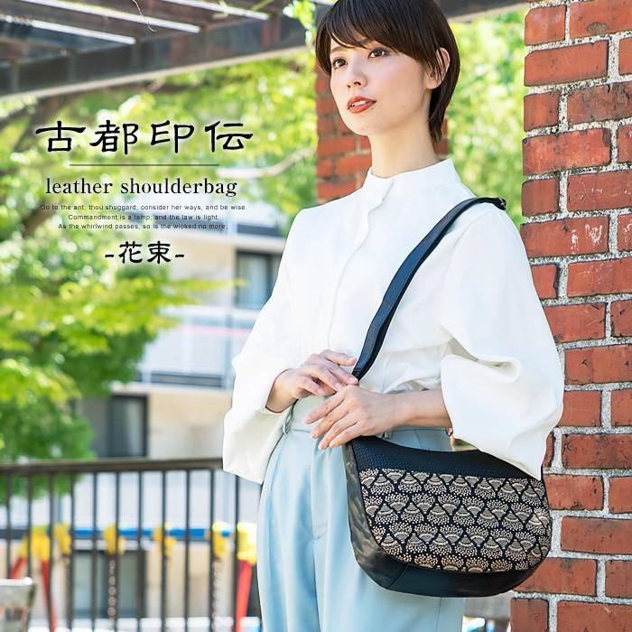 印伝バッグ 微細 花模様エンボス加工