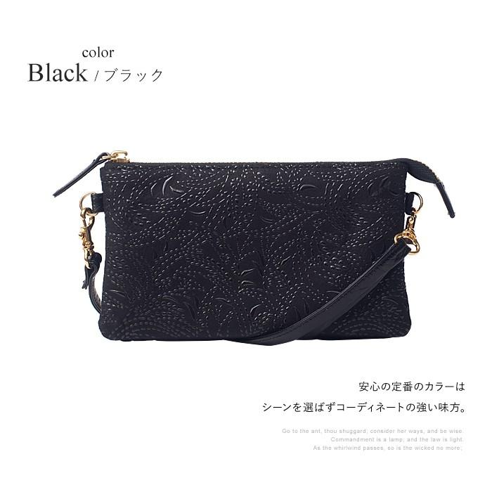 古都印伝 ポシェット 財布 長財布 ミニバッグ ショルダーバッグ