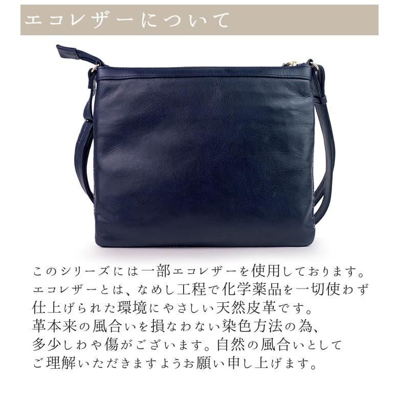 古都印伝 バッグ レディース ショルダーバッグ 軽い 小桜 本革 鹿革