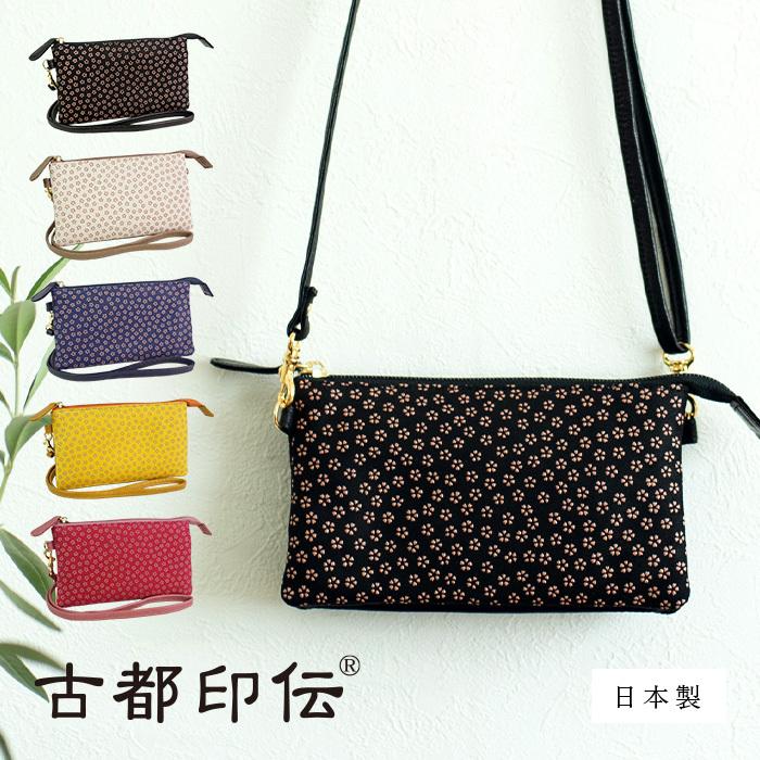 財布 レディース お財布ポシェット 長財布 ショルダー レディース 小桜 本革 鹿革 日本製 斜め掛け かわいい 和風 花柄 旅行 フォーマル コザクラ 古都印伝 母の日 ギフト プレゼント 古都印伝 財布 レディース お財布ポシェット 長財布 ショルダー 小桜