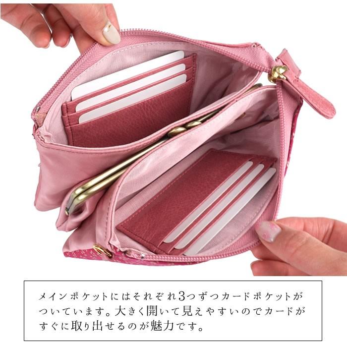 古都印伝 財布 レディース お財布ポシェット 長財布 ショルダー 小桜