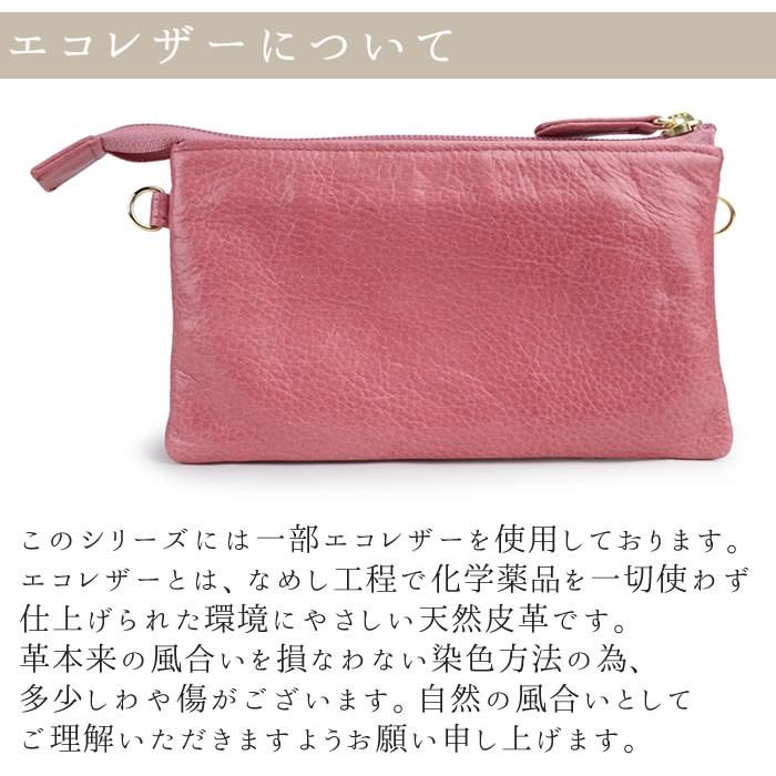 古都印伝 財布 レディース お財布ポシェット 長財布 ショルダー 小桜 