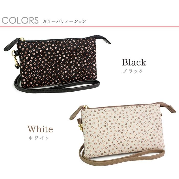 古都印伝 財布 レディース お財布ポシェット 長財布 ショルダー 小桜