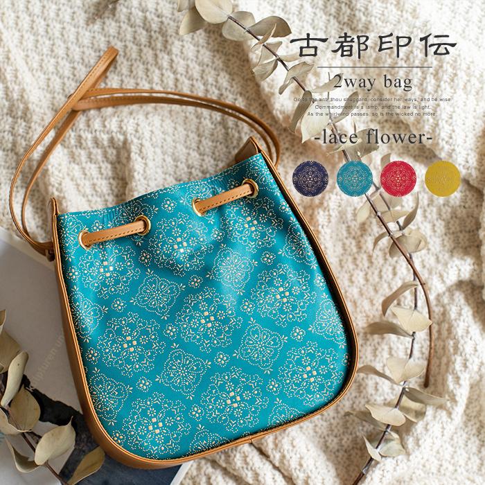 印伝屋　ハンドバック　ネイビー スエード 刺繍 和装用バッグ　横長　上品 印伝屋ハンドバックネイビー スエード 刺繍 和装用バッグ横長上品