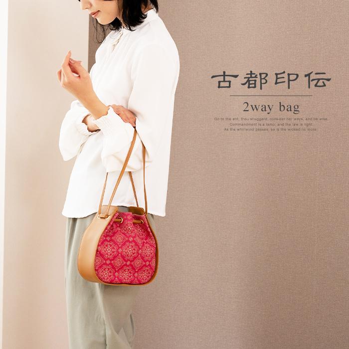 巾着バッグ ハンドバッグ レディース 本革 日本製 古都印伝 母の日 ラッピング 敬老の日 ギフト プレゼント クリスマス 古都印伝 巾着バッグ ハンドバッグ レディース 本革 日本製 母の日