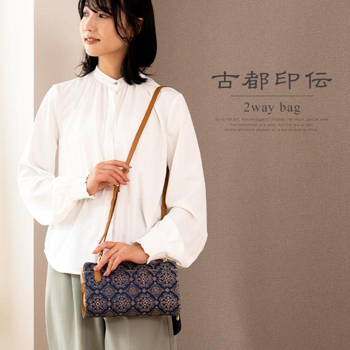 バッグ ポシェット ショルダーバッグ レディース レディースバック 本革 鹿革 日本製 斜め掛け かわいい 古都印伝 母の日 ソープフラワー 花 ラッピング 敬老の日 ギフト プレゼント クリスマス 古都印伝 バッグ ポシェット ショルダーバッグ レディース 本革 鹿革