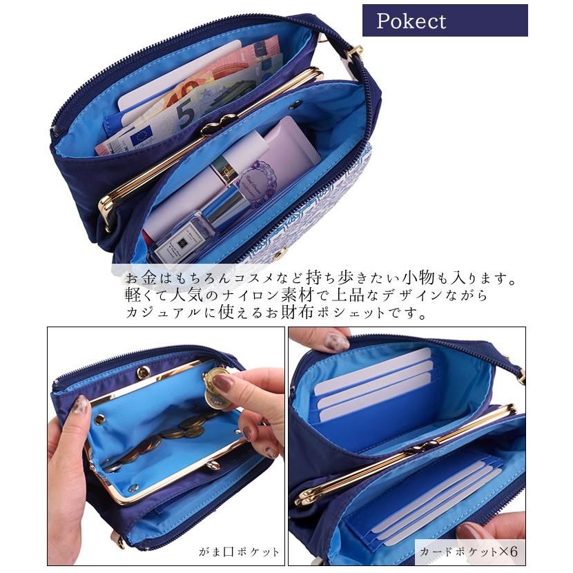 お財布ポシェット 財布 がま口 レディース 本革 ナイロン 日本製 軽い 軽量 きれい 上品 かわいい 花柄 フラワーガーデン 友禅文庫 母の日 ギフト プレゼント イーモノ 通販 Yahoo ショッピング