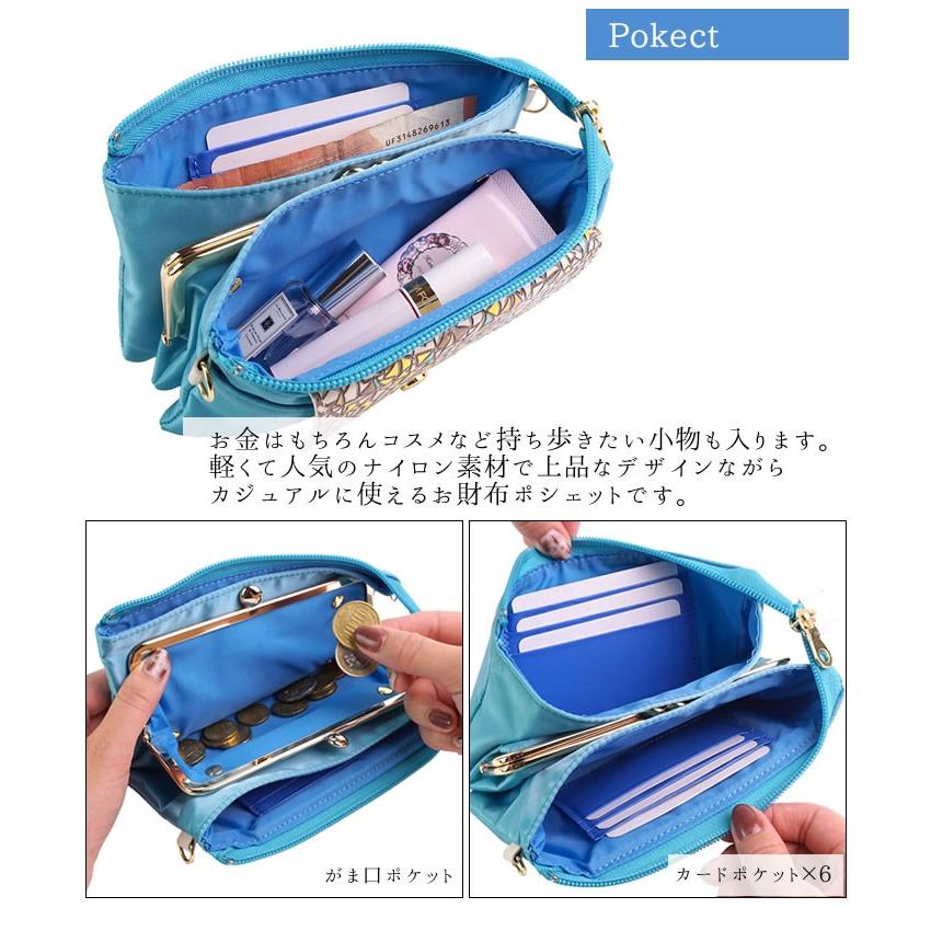 お財布ポシェット 財布 がま口 レディース 本革 ナイロン 日本製 軽い 軽量 きれい 上品 かわいい トリアングル 幾何学模様 友禅文庫 母の日 ギフト プレゼント イーモノ Yahoo 店 通販 Yahoo ショッピング