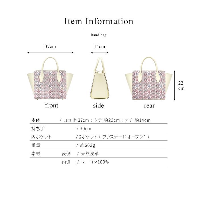 バッグ ハンドバッグ マグネット レディース 本革 日本製 きれい上品 かわいい 式典 フォーマル 花柄 フラワーガーデン 友禅文庫 母の日 ギフト プレゼントの画像
