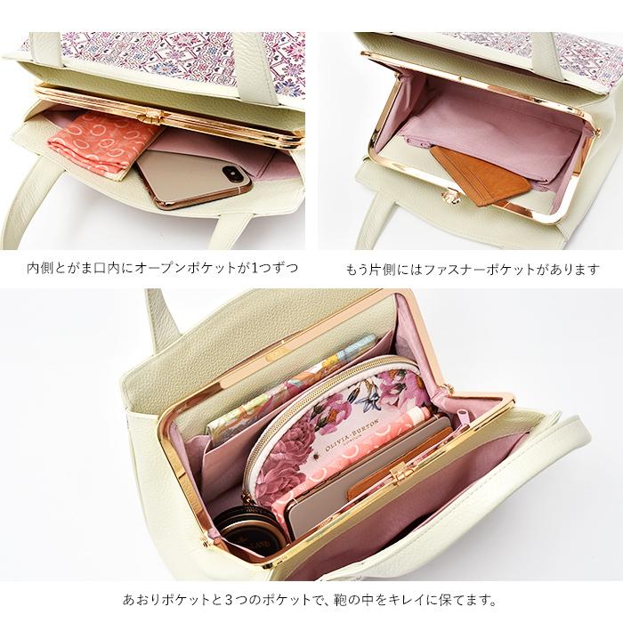 がま口　ハンドバッグ　和装バック　ハンドメイド　財布付き Amazon | [Gediio] ショルダーバッグ レディース シルク がま口
