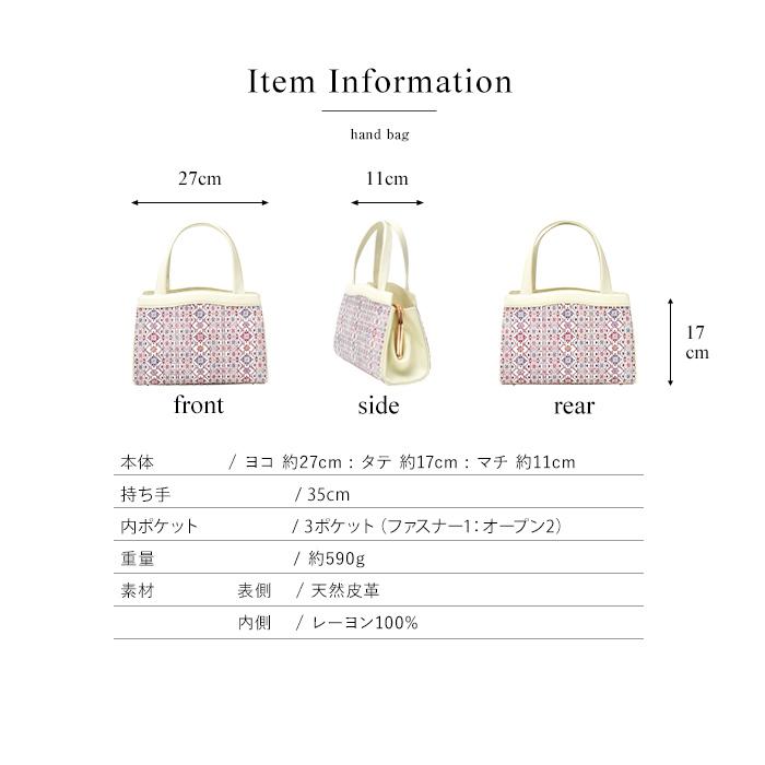 友禅文庫 バッグ ハンドバッグ 口金 がま口 レディース 本革 日本製