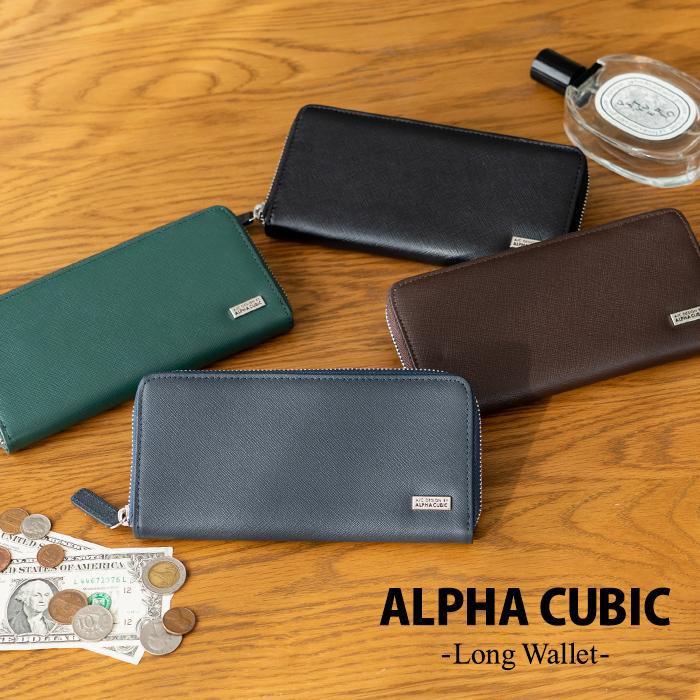 ALPHA CUBIC（アルファ キュービック） 財布 メンズ 長財布 本革 牛革 