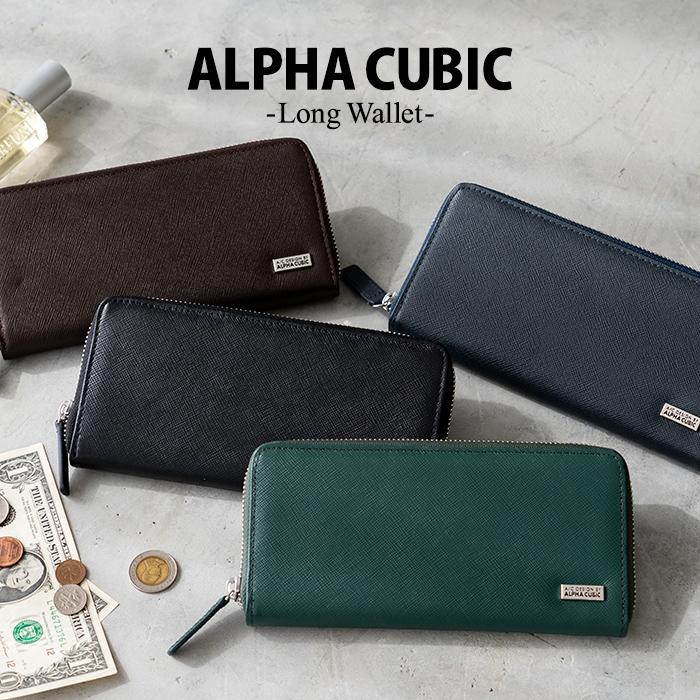 ALPHA CUBIC（アルファ キュービック） 財布 メンズ 長財布 本革 牛革 