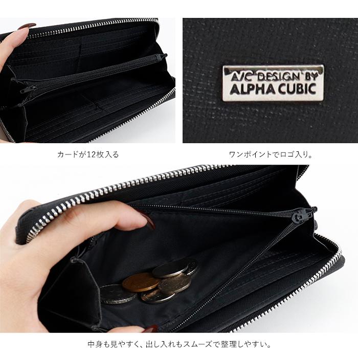 ALPHA CUBIC（アルファ キュービック） 財布 メンズ 長財布 本革 牛革 