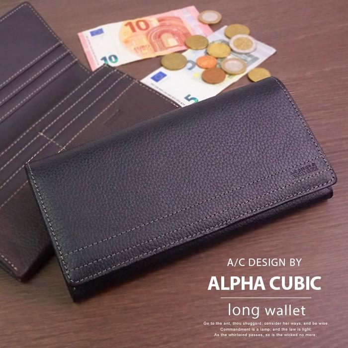 本革 長財布 メンズ フラップ 被せ シンプル ベーシック 牛革 Alpha Cubic ロングウォレット ジッパー ファスナー 天然牛革 大人 男性 Ac 711 イーモノ Yahoo 店 通販 Yahoo ショッピング