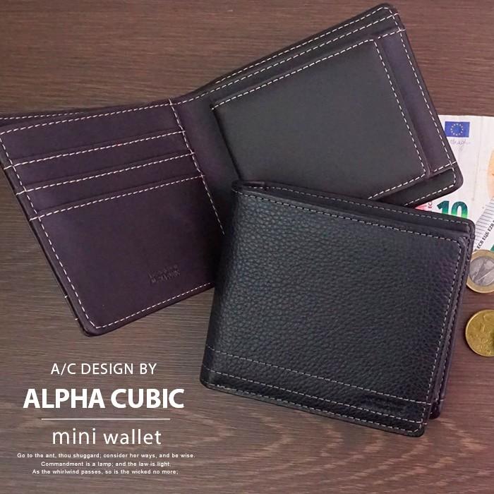 本革 二つ折り財布 二つ折り 2つ折り メンズ シンプル ベーシック コンパクト ボックス型 ミニ財布 牛革 Alpha Cubic 天然牛革 大人 男性 Ac 713 イーモノ Yahoo 店 通販 Yahoo ショッピング
