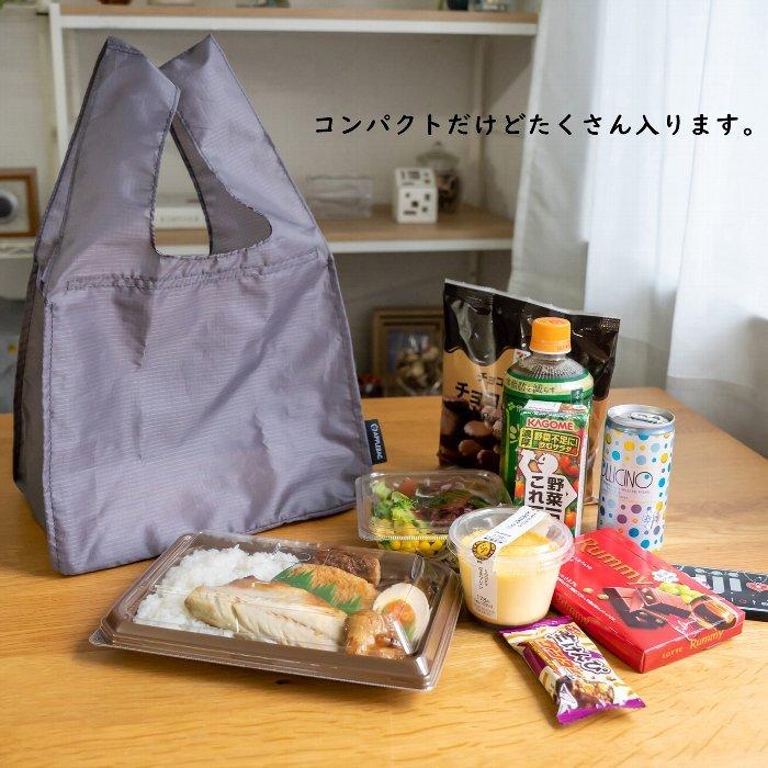 コンビニエコバッグ コンビニサイズ 弁当 折りたたみ コンパクト マチ広 ミニエコバッグ ランチバッグ ショッピングバッグ レジ袋削減 APPLEBAG Tポイント消化｜e-mono-online｜19