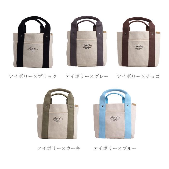 ミニトートバッグ トートバッグ 3つ 仕切り ミニバッグ ランチ
