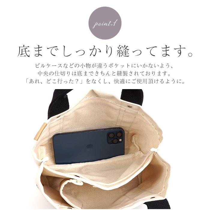 ミニトートバッグ トートバッグ 3つ 仕切り ミニバッグ ランチ ミニトートバッグ トートバッグ 3つ 仕切り ミニバッグ ランチ
