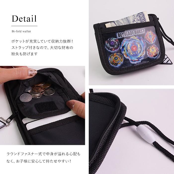 財布 男の子 小学生 小銭入れ キッズ 便利 キャラクター ベイブレード ベイブレードバースト バースト 子供用 子供用財布 キッズ財布 子供 ギフト プレゼント 053 イーモノ 通販 Yahoo ショッピング