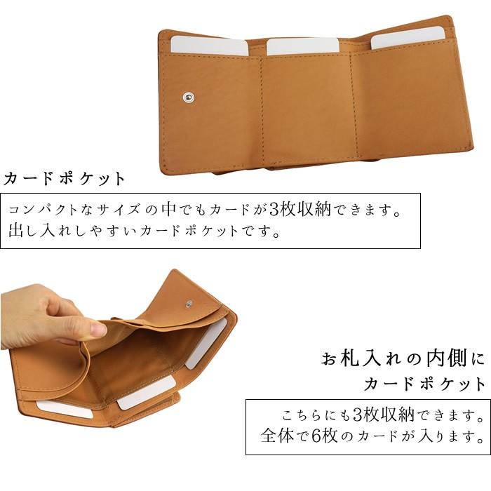 【名入れ対象商品】三つ折り財布 小さい財布 メンズ 紳士財布 イタリアンレザー 本革 小銭入れあり ビジネス フォーマル おしゃれ ヌメ革 ブッテーロ｜e-mono-online｜11