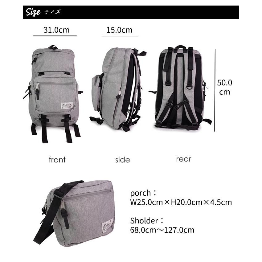 リュックサック ポーチ付 メンズ 大容量 バックパック ポリエステル 軽量 ファッション アウトドア 旅行 お出掛け 21L おしゃれ かっこいい UtilityLine class-5 リュックサック ポーチ付 メンズ 大容量 バックパック ポリエステル