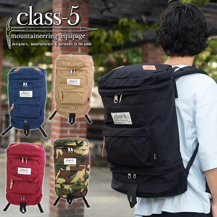 リュックサック レディース メンズ バックパック デイパック 大容量 カジュアル コーデュラ ファッション アウトドア 旅行 お出掛け 25L オシャレ ArchiveLine class-5 リュックサック レディース メンズ バックパック デイパック 大容量