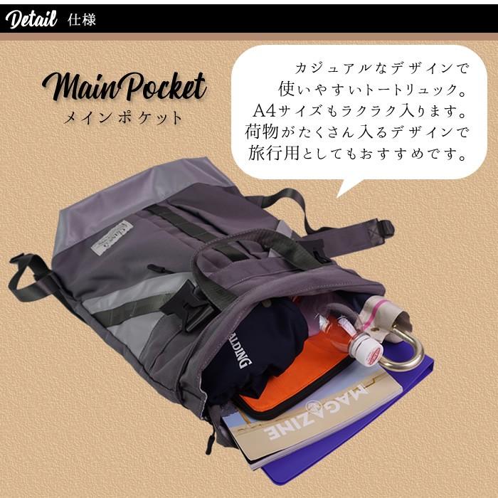 リュックサック リュックトート レディース メンズ デイパック 大容量