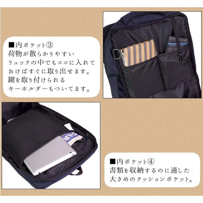 3WAYBACKPACK バックパック リュックサック メンズ 大容量 20L 軽量 頑丈 強い ポケット フレーム ビジネス 旅行 お出掛け X-FrameLine class-5｜e-mono-online｜07