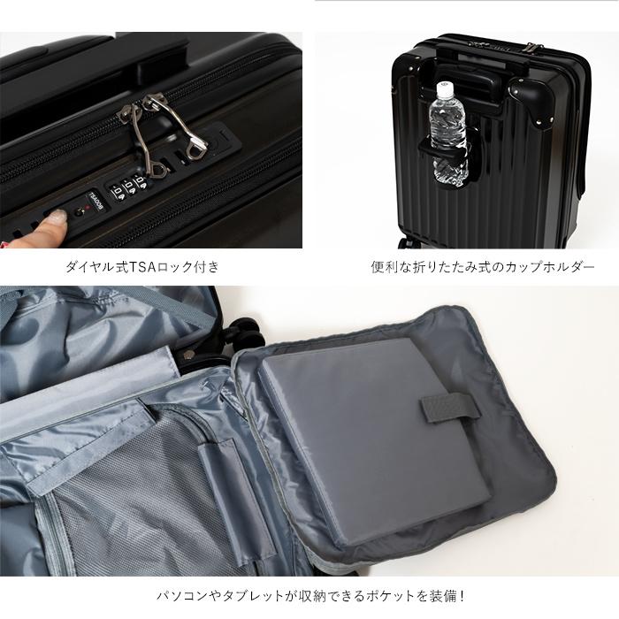 機内持ち込み対応 スーツケース キャリーケース 20インチ フロント