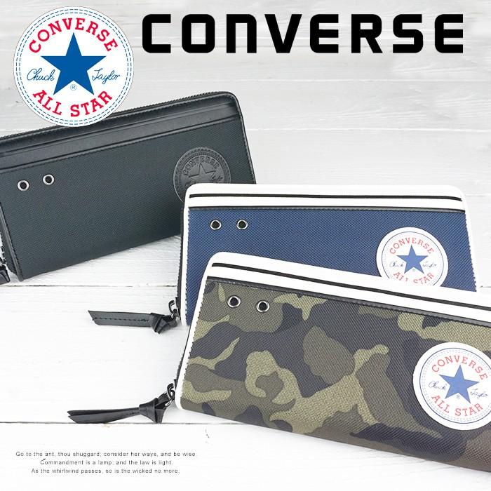 CONVERSE（コンバース） 財布 メンズ レディース 長財布 オールスター 