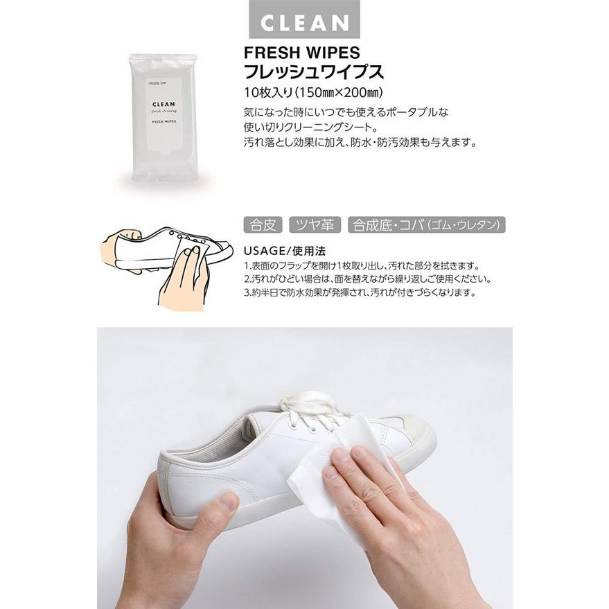 スニーカーケア フレッシュワイプス 10枚入り お手入れ 汚れ落とし 防水 防汚 ウェットシートタイプ 皮革 合皮 ゴム コロンブス Cp2998 イーモノ 通販 Yahoo ショッピング