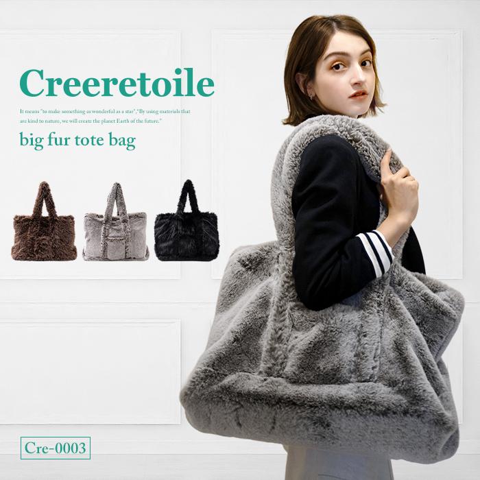 バッグ トートバッグ ビッグトート フェイクファー エシカル エコ 誕生