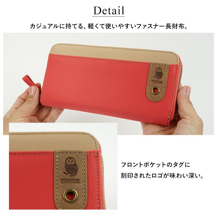 C.W.ニコル 財布 レディース メンズ 長財布 ラウンドファスナー財布