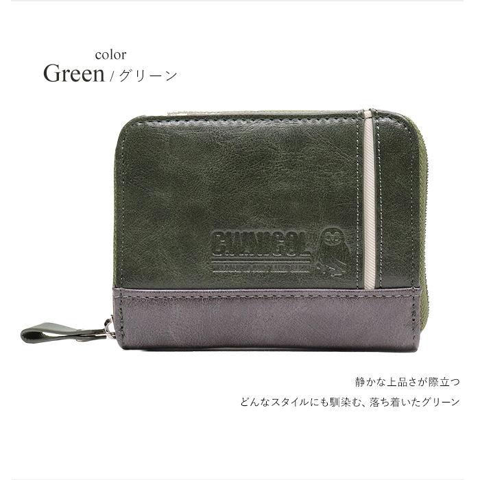 C.W.ニコル 小銭入れ メンズ ラウンドファスナー フクロウ 縁起財布