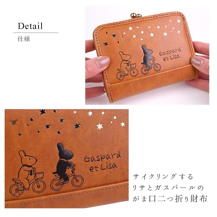 リサ。 リサ・ラーソン オーダーカーテン 幅192×丈120cm以内でサイズオーダー