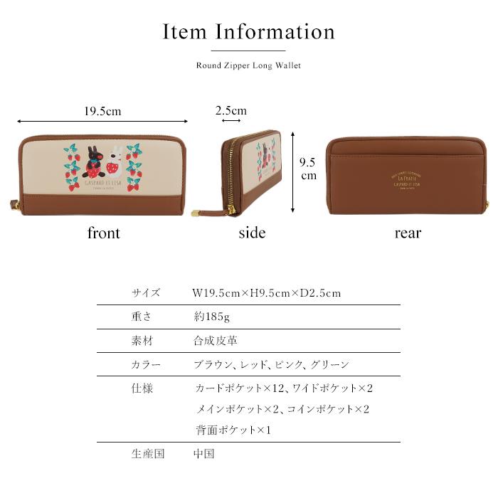 ポイント利用】ラウンドファスナー長財布 長財布 財布 ファスナー長 