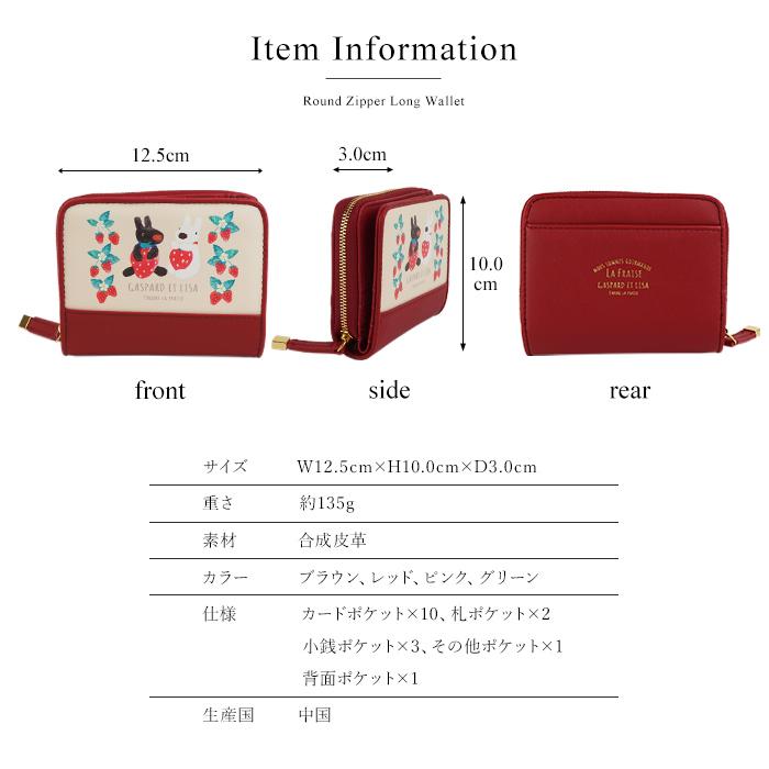 ラウンドファスナー二つ折り財布 二つ折り財布 折りたたみ財布