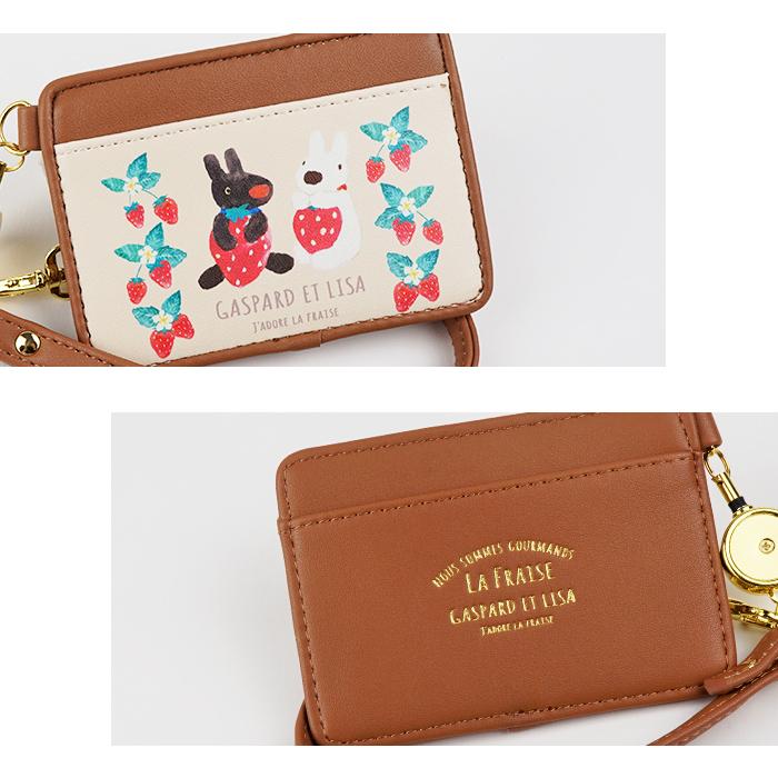 リール付きパスケース パスケース 定期入れ カードケース リサと