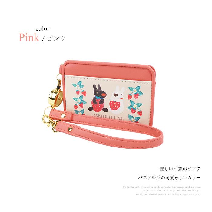 リール付きパスケース パスケース 定期入れ カードケース リサと