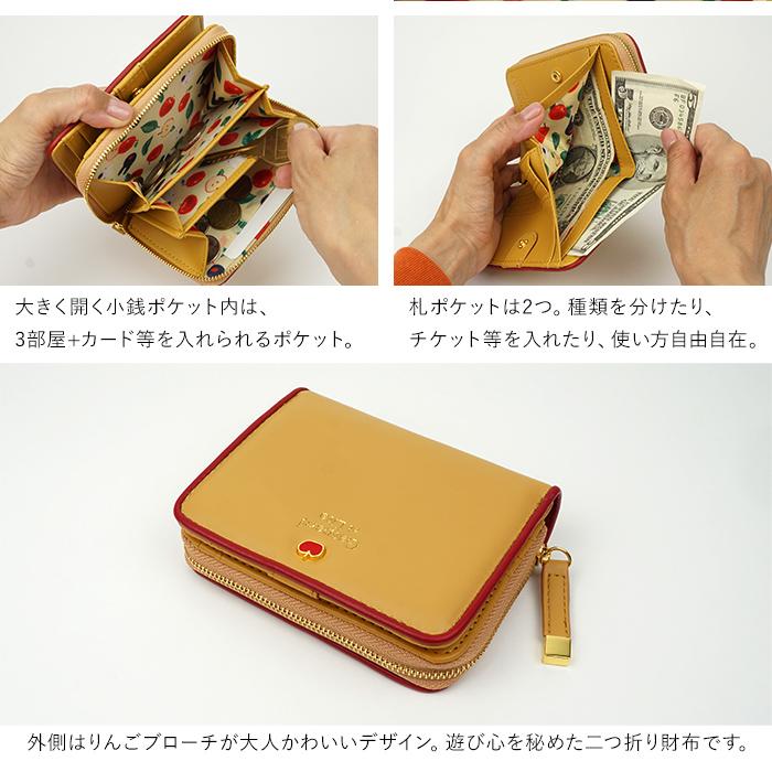 リサとガスパール 財布 レディース 二つ折り ラウンドファスナー