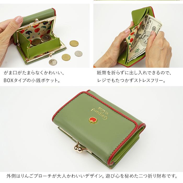 ♡LV　カバンと財布セット♡　赤で可愛いです がま口財布 レディース 二つ折り うさぎ ウサギ 型押し レザー