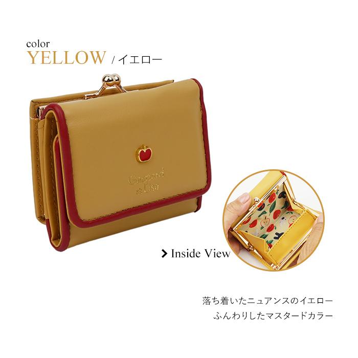 リサとガスパール 財布 レディース 三つ折り がま口 コンパクト