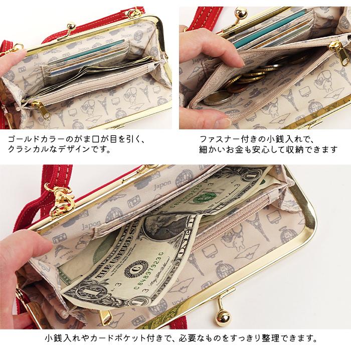 リサとガスパール Gaspard et Lisa 富士山 がま口お財布ポシェット