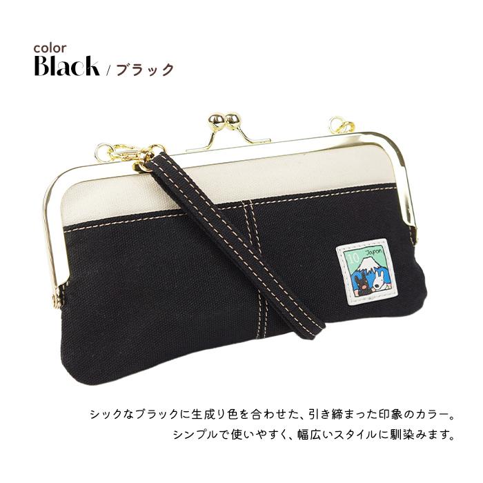 リサとガスパール Gaspard et Lisa 富士山 がま口お財布ポシェット